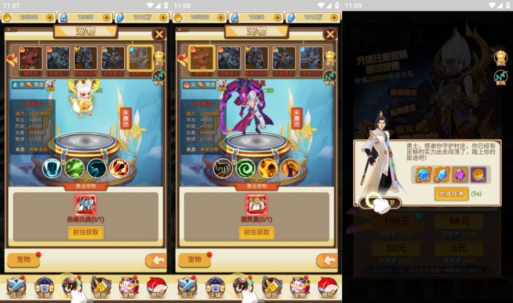 图片[11]源码下载-游戏源码下载-手机游戏源码下载-手机游戏服务端下载-服务端下载-游戏服务端下载-页游服务端下载-页游私服-端游私服-手游私服-游戏私服-网站源码下载-架设工具下载-私服下载【伏妖绘】H5[多端浏览器登录]+详细文字搭建教程源码下载-游戏源码下载-手机游戏源码下载-手机游戏服务端下载-服务端下载-游戏服务端下载-页游服务端下载-页游私服-端游私服-手游私服-游戏私服-网站源码下载-架设工具下载-私服下载久似妖气源码网