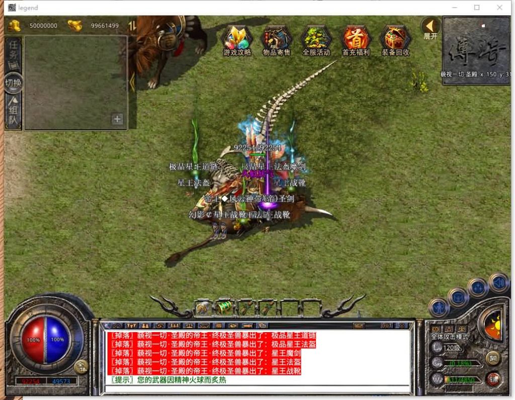 图片[4]源码下载-游戏源码下载-手机游戏源码下载-手机游戏服务端下载-服务端下载-游戏服务端下载-页游服务端下载-页游私服-端游私服-手游私服-游戏私服-网站源码下载-架设工具下载-私服下载【1.80贪玩合击】[XO引擎]多端数据互通+视频参考搭建教程源码下载-游戏源码下载-手机游戏源码下载-手机游戏服务端下载-服务端下载-游戏服务端下载-页游服务端下载-页游私服-端游私服-手游私服-游戏私服-网站源码下载-架设工具下载-私服下载久似妖气源码网