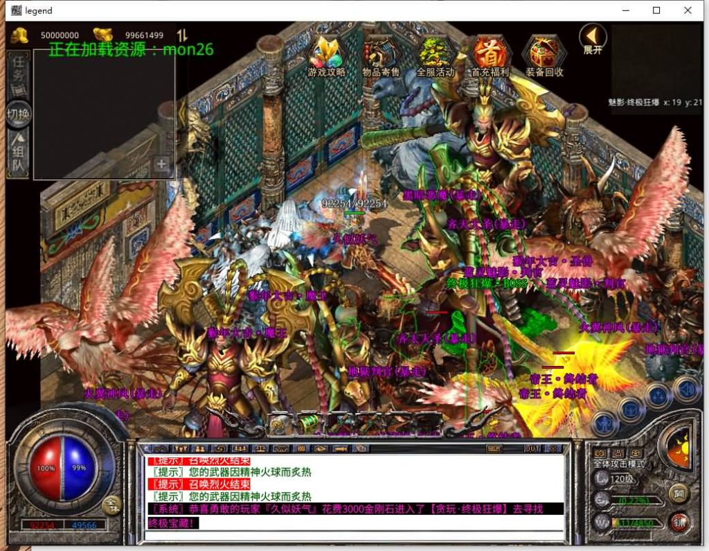 图片[5]源码下载-游戏源码下载-手机游戏源码下载-手机游戏服务端下载-服务端下载-游戏服务端下载-页游服务端下载-页游私服-端游私服-手游私服-游戏私服-网站源码下载-架设工具下载-私服下载【1.80贪玩合击】[XO引擎]多端数据互通+视频参考搭建教程源码下载-游戏源码下载-手机游戏源码下载-手机游戏服务端下载-服务端下载-游戏服务端下载-页游服务端下载-页游私服-端游私服-手游私服-游戏私服-网站源码下载-架设工具下载-私服下载久似妖气源码网