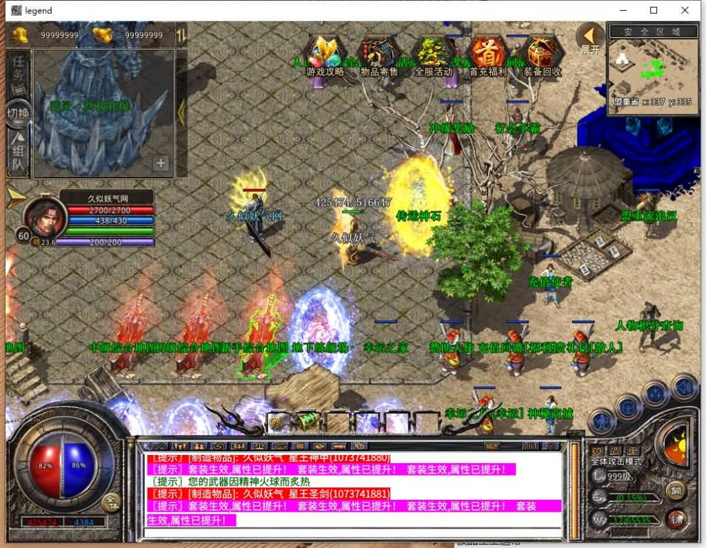 图片[1]源码下载-游戏源码下载-手机游戏源码下载-手机游戏服务端下载-服务端下载-游戏服务端下载-页游服务端下载-页游私服-端游私服-手游私服-游戏私服-网站源码下载-架设工具下载-私服下载【1.80贪玩合击】[XO引擎]多端数据互通+视频参考搭建教程源码下载-游戏源码下载-手机游戏源码下载-手机游戏服务端下载-服务端下载-游戏服务端下载-页游服务端下载-页游私服-端游私服-手游私服-游戏私服-网站源码下载-架设工具下载-私服下载久似妖气源码网