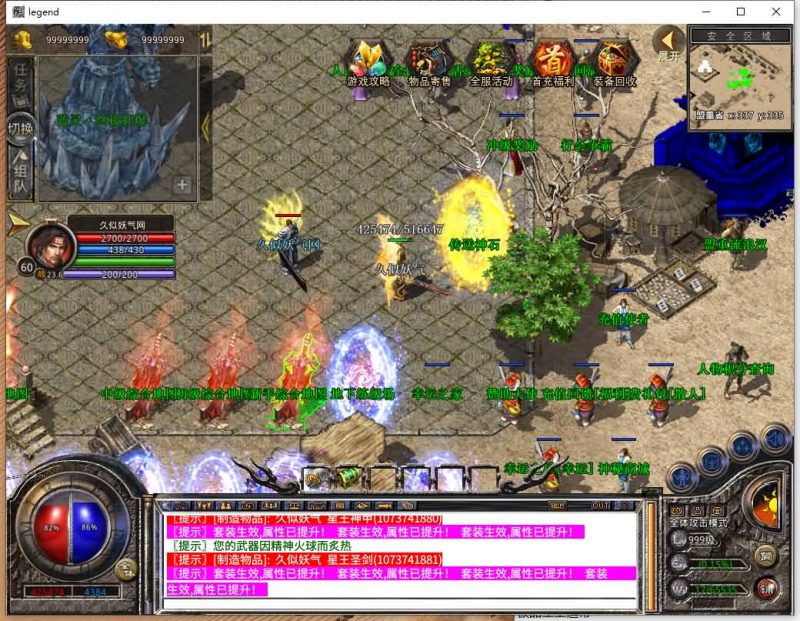 【1.80贪玩合击】[XO引擎]多端数据互通+视频参考搭建教程源码下载-游戏源码下载-手机游戏源码下载-手机游戏服务端下载-服务端下载-游戏服务端下载-页游服务端下载-页游私服-端游私服-手游私服-游戏私服-网站源码下载-架设工具下载-私服下载久似妖气源码网