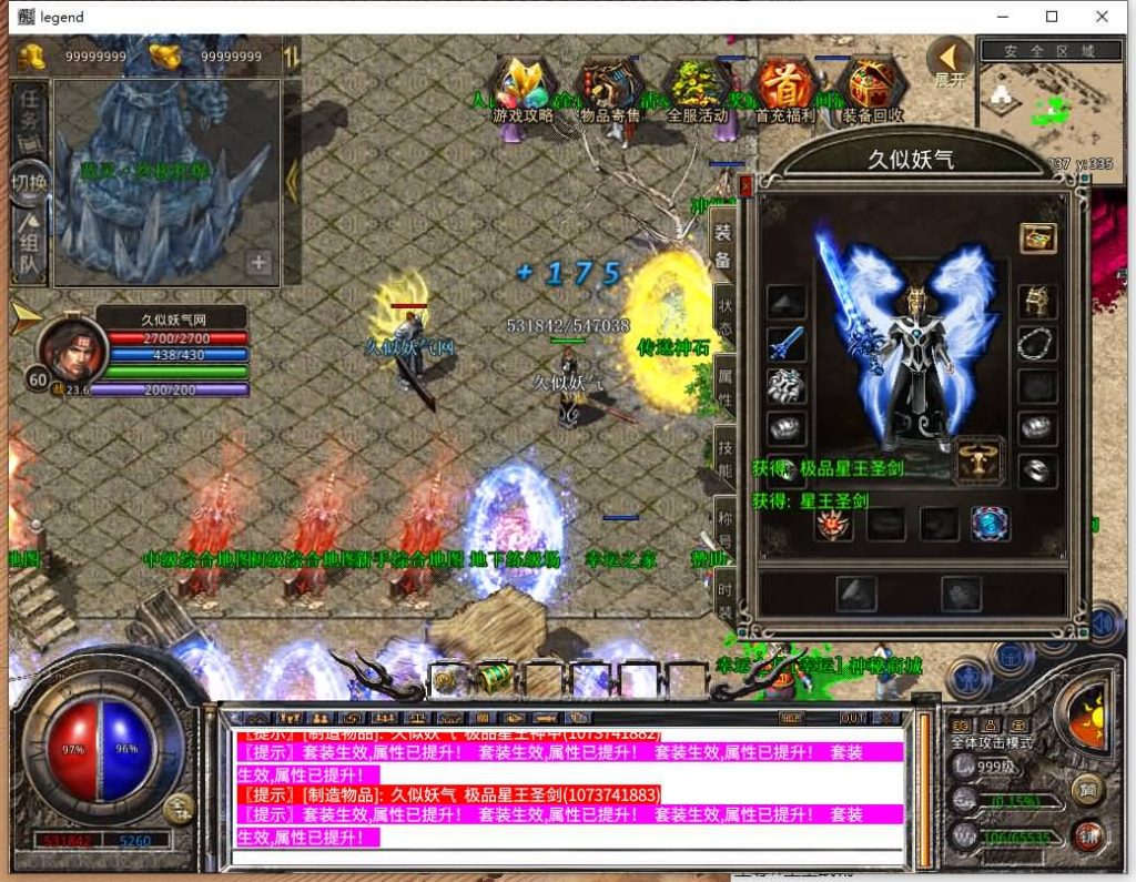 图片[10]源码下载-游戏源码下载-手机游戏源码下载-手机游戏服务端下载-服务端下载-游戏服务端下载-页游服务端下载-页游私服-端游私服-手游私服-游戏私服-网站源码下载-架设工具下载-私服下载【1.80贪玩合击】[XO引擎]多端数据互通+视频参考搭建教程源码下载-游戏源码下载-手机游戏源码下载-手机游戏服务端下载-服务端下载-游戏服务端下载-页游服务端下载-页游私服-端游私服-手游私服-游戏私服-网站源码下载-架设工具下载-私服下载久似妖气源码网