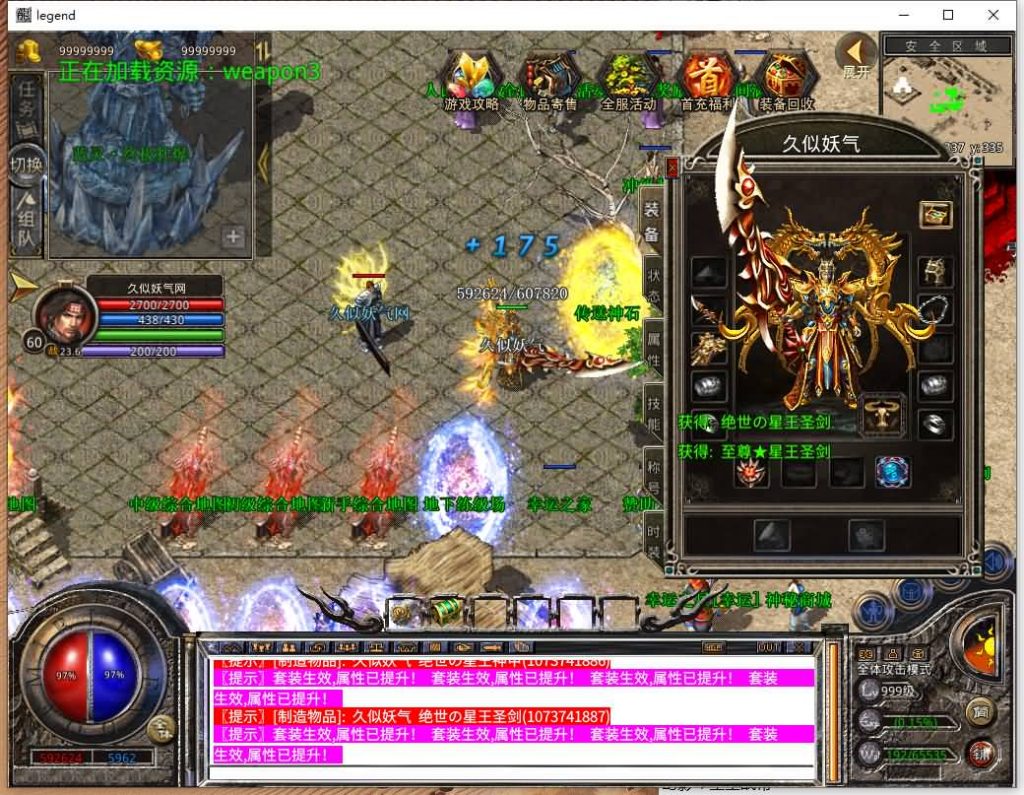 图片[12]源码下载-游戏源码下载-手机游戏源码下载-手机游戏服务端下载-服务端下载-游戏服务端下载-页游服务端下载-页游私服-端游私服-手游私服-游戏私服-网站源码下载-架设工具下载-私服下载【1.80贪玩合击】[XO引擎]多端数据互通+视频参考搭建教程源码下载-游戏源码下载-手机游戏源码下载-手机游戏服务端下载-服务端下载-游戏服务端下载-页游服务端下载-页游私服-端游私服-手游私服-游戏私服-网站源码下载-架设工具下载-私服下载久似妖气源码网