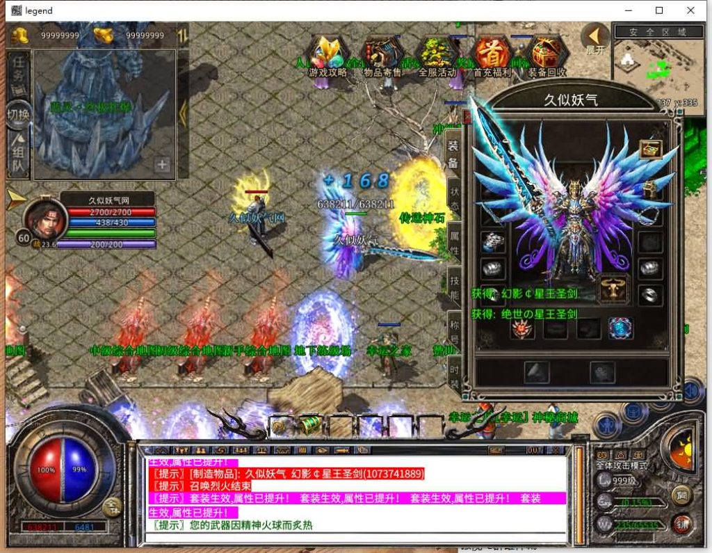 图片[13]源码下载-游戏源码下载-手机游戏源码下载-手机游戏服务端下载-服务端下载-游戏服务端下载-页游服务端下载-页游私服-端游私服-手游私服-游戏私服-网站源码下载-架设工具下载-私服下载【1.80贪玩合击】[XO引擎]多端数据互通+视频参考搭建教程源码下载-游戏源码下载-手机游戏源码下载-手机游戏服务端下载-服务端下载-游戏服务端下载-页游服务端下载-页游私服-端游私服-手游私服-游戏私服-网站源码下载-架设工具下载-私服下载久似妖气源码网