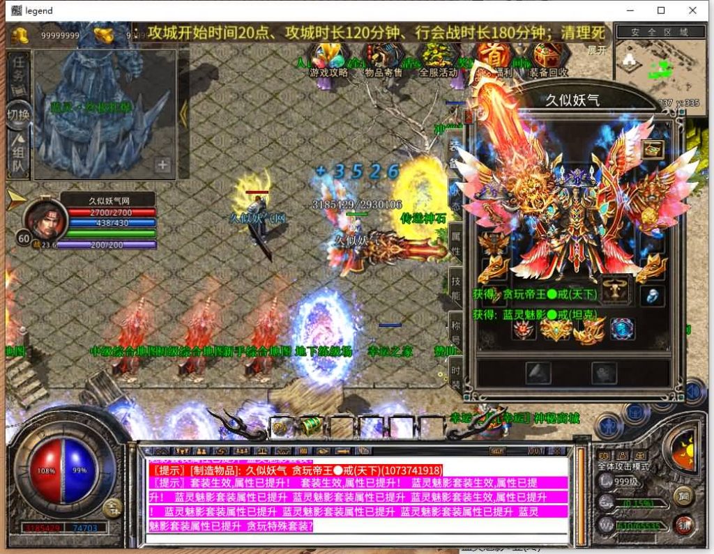 图片[21]源码下载-游戏源码下载-手机游戏源码下载-手机游戏服务端下载-服务端下载-游戏服务端下载-页游服务端下载-页游私服-端游私服-手游私服-游戏私服-网站源码下载-架设工具下载-私服下载【1.80贪玩合击】[XO引擎]多端数据互通+视频参考搭建教程源码下载-游戏源码下载-手机游戏源码下载-手机游戏服务端下载-服务端下载-游戏服务端下载-页游服务端下载-页游私服-端游私服-手游私服-游戏私服-网站源码下载-架设工具下载-私服下载久似妖气源码网