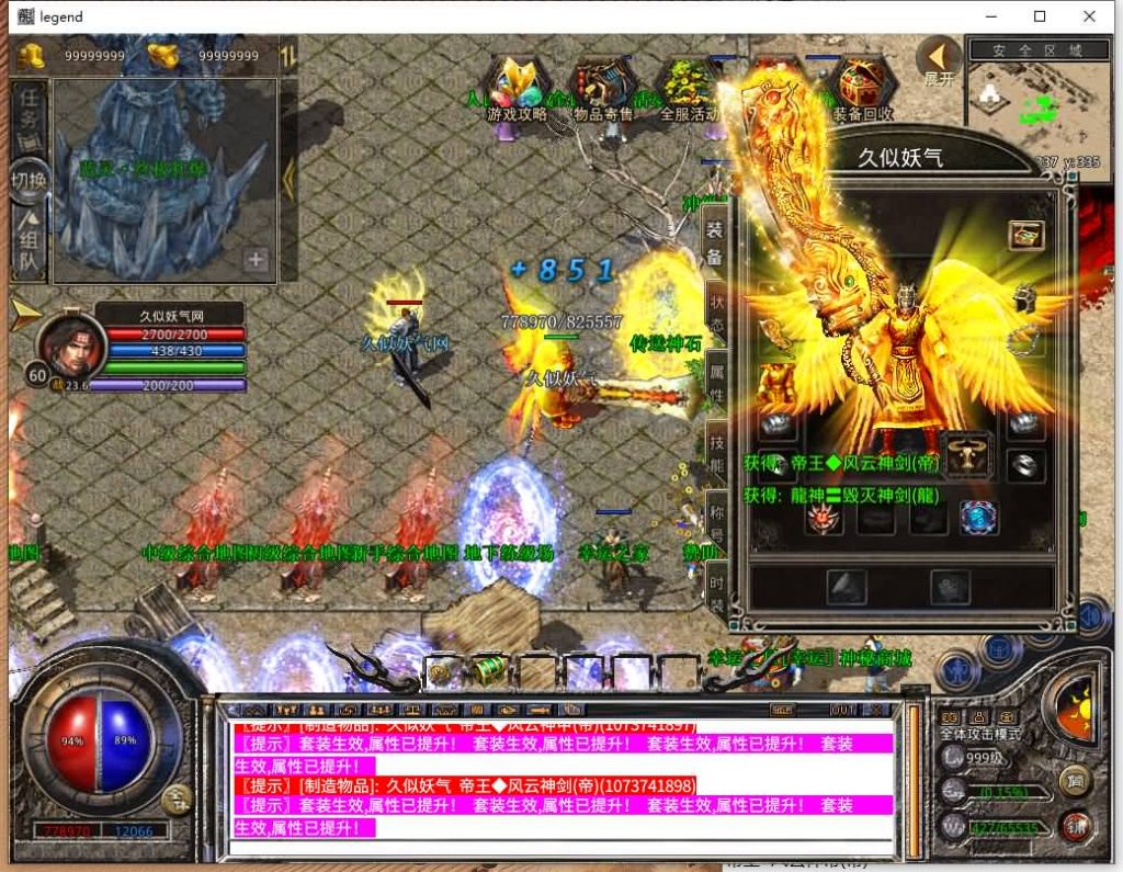 图片[17]源码下载-游戏源码下载-手机游戏源码下载-手机游戏服务端下载-服务端下载-游戏服务端下载-页游服务端下载-页游私服-端游私服-手游私服-游戏私服-网站源码下载-架设工具下载-私服下载【1.80贪玩合击】[XO引擎]多端数据互通+视频参考搭建教程源码下载-游戏源码下载-手机游戏源码下载-手机游戏服务端下载-服务端下载-游戏服务端下载-页游服务端下载-页游私服-端游私服-手游私服-游戏私服-网站源码下载-架设工具下载-私服下载久似妖气源码网