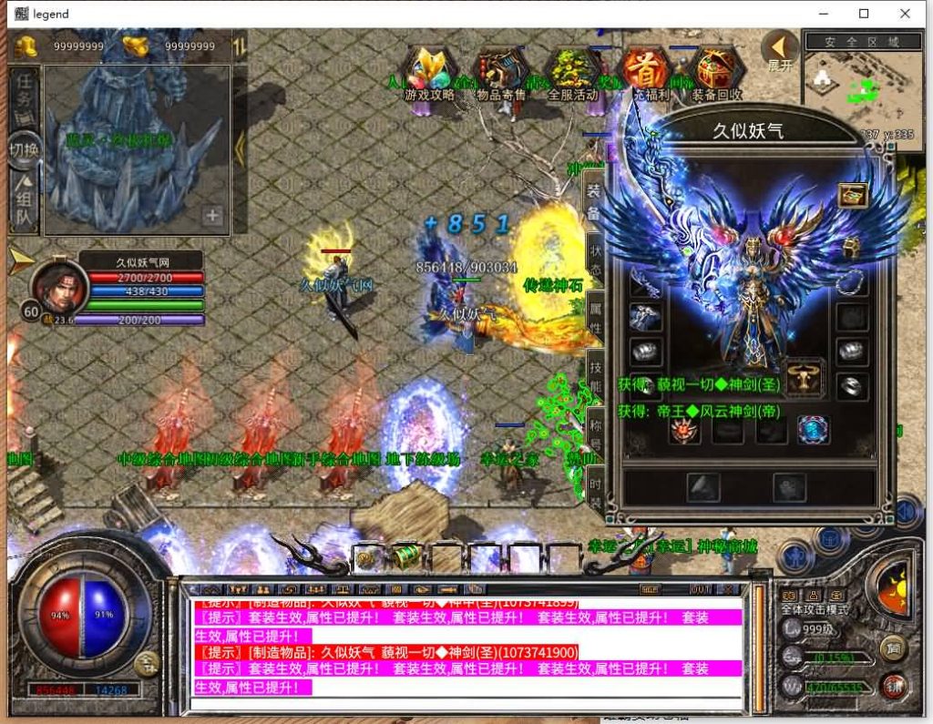 图片[18]源码下载-游戏源码下载-手机游戏源码下载-手机游戏服务端下载-服务端下载-游戏服务端下载-页游服务端下载-页游私服-端游私服-手游私服-游戏私服-网站源码下载-架设工具下载-私服下载【1.80贪玩合击】[XO引擎]多端数据互通+视频参考搭建教程源码下载-游戏源码下载-手机游戏源码下载-手机游戏服务端下载-服务端下载-游戏服务端下载-页游服务端下载-页游私服-端游私服-手游私服-游戏私服-网站源码下载-架设工具下载-私服下载久似妖气源码网