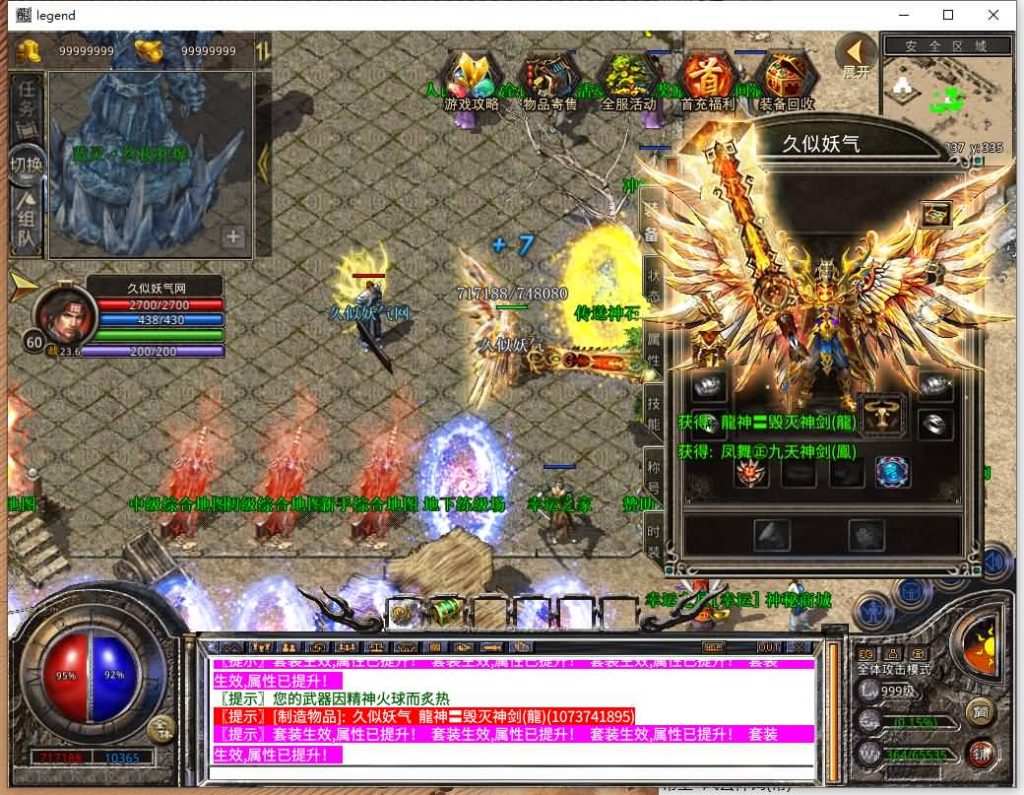 图片[16]源码下载-游戏源码下载-手机游戏源码下载-手机游戏服务端下载-服务端下载-游戏服务端下载-页游服务端下载-页游私服-端游私服-手游私服-游戏私服-网站源码下载-架设工具下载-私服下载【1.80贪玩合击】[XO引擎]多端数据互通+视频参考搭建教程源码下载-游戏源码下载-手机游戏源码下载-手机游戏服务端下载-服务端下载-游戏服务端下载-页游服务端下载-页游私服-端游私服-手游私服-游戏私服-网站源码下载-架设工具下载-私服下载久似妖气源码网