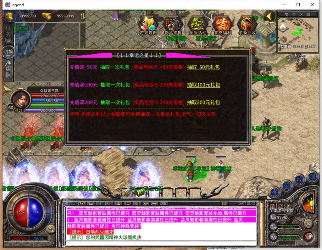 图片[25]源码下载-游戏源码下载-手机游戏源码下载-手机游戏服务端下载-服务端下载-游戏服务端下载-页游服务端下载-页游私服-端游私服-手游私服-游戏私服-网站源码下载-架设工具下载-私服下载【1.80贪玩合击】[XO引擎]多端数据互通+视频参考搭建教程源码下载-游戏源码下载-手机游戏源码下载-手机游戏服务端下载-服务端下载-游戏服务端下载-页游服务端下载-页游私服-端游私服-手游私服-游戏私服-网站源码下载-架设工具下载-私服下载久似妖气源码网