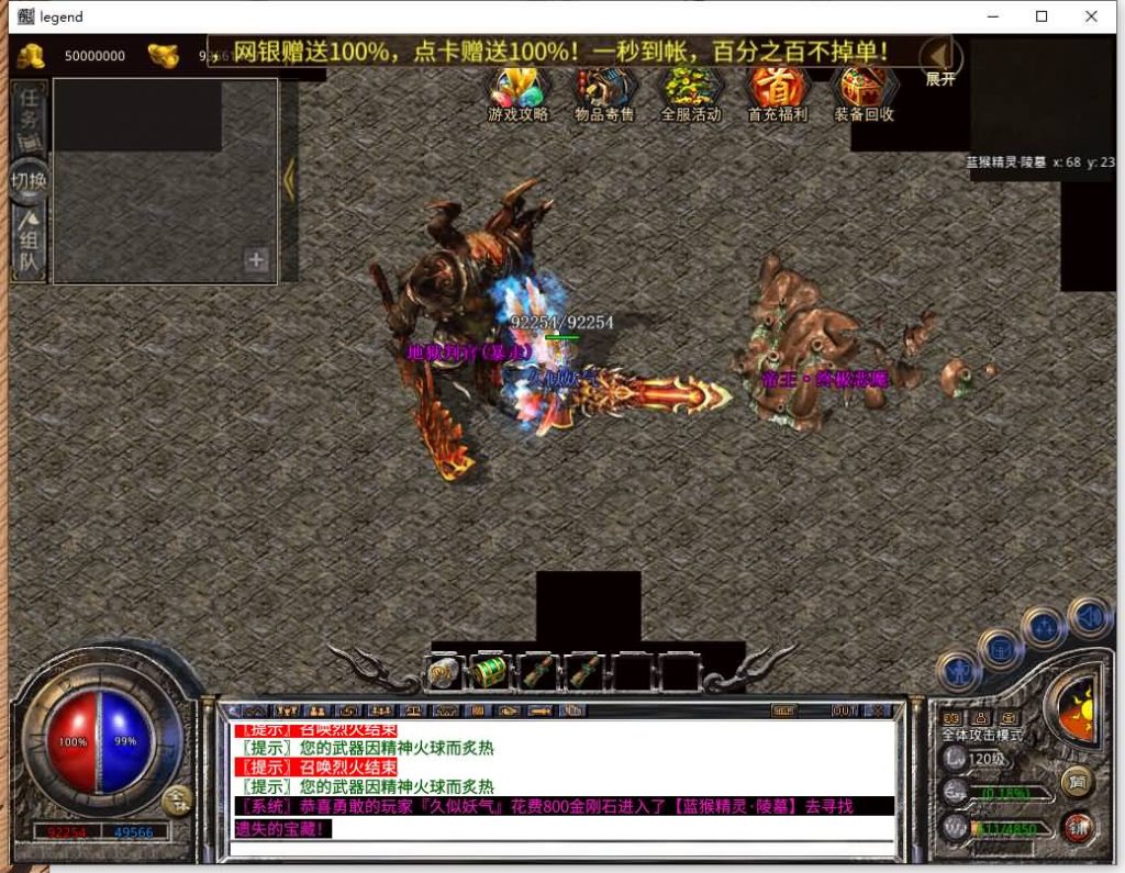 图片[50]源码下载-游戏源码下载-手机游戏源码下载-手机游戏服务端下载-服务端下载-游戏服务端下载-页游服务端下载-页游私服-端游私服-手游私服-游戏私服-网站源码下载-架设工具下载-私服下载【1.80贪玩合击】[XO引擎]多端数据互通+视频参考搭建教程源码下载-游戏源码下载-手机游戏源码下载-手机游戏服务端下载-服务端下载-游戏服务端下载-页游服务端下载-页游私服-端游私服-手游私服-游戏私服-网站源码下载-架设工具下载-私服下载久似妖气源码网