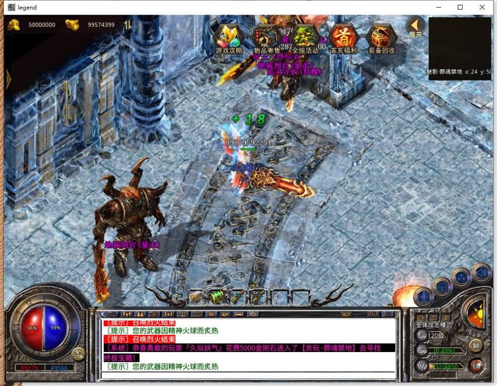 图片[52]源码下载-游戏源码下载-手机游戏源码下载-手机游戏服务端下载-服务端下载-游戏服务端下载-页游服务端下载-页游私服-端游私服-手游私服-游戏私服-网站源码下载-架设工具下载-私服下载【1.80贪玩合击】[XO引擎]多端数据互通+视频参考搭建教程源码下载-游戏源码下载-手机游戏源码下载-手机游戏服务端下载-服务端下载-游戏服务端下载-页游服务端下载-页游私服-端游私服-手游私服-游戏私服-网站源码下载-架设工具下载-私服下载久似妖气源码网