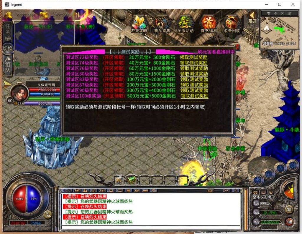 图片[42]源码下载-游戏源码下载-手机游戏源码下载-手机游戏服务端下载-服务端下载-游戏服务端下载-页游服务端下载-页游私服-端游私服-手游私服-游戏私服-网站源码下载-架设工具下载-私服下载【1.80贪玩合击】[XO引擎]多端数据互通+视频参考搭建教程源码下载-游戏源码下载-手机游戏源码下载-手机游戏服务端下载-服务端下载-游戏服务端下载-页游服务端下载-页游私服-端游私服-手游私服-游戏私服-网站源码下载-架设工具下载-私服下载久似妖气源码网