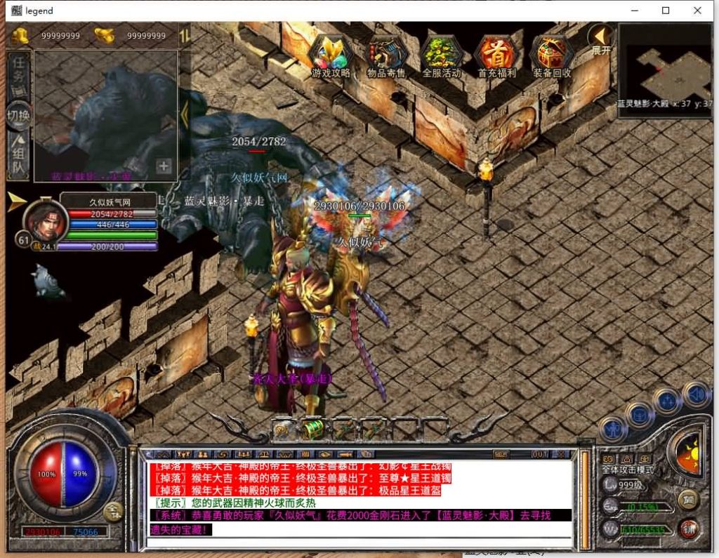 图片[47]源码下载-游戏源码下载-手机游戏源码下载-手机游戏服务端下载-服务端下载-游戏服务端下载-页游服务端下载-页游私服-端游私服-手游私服-游戏私服-网站源码下载-架设工具下载-私服下载【1.80贪玩合击】[XO引擎]多端数据互通+视频参考搭建教程源码下载-游戏源码下载-手机游戏源码下载-手机游戏服务端下载-服务端下载-游戏服务端下载-页游服务端下载-页游私服-端游私服-手游私服-游戏私服-网站源码下载-架设工具下载-私服下载久似妖气源码网