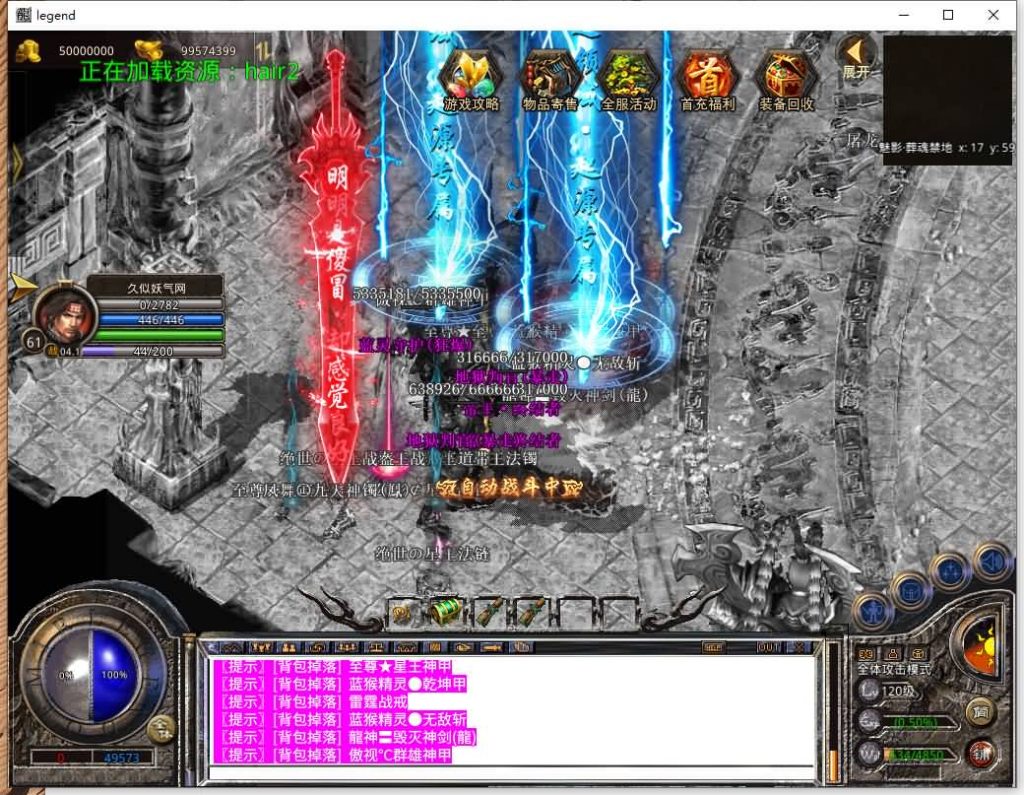 图片[53]源码下载-游戏源码下载-手机游戏源码下载-手机游戏服务端下载-服务端下载-游戏服务端下载-页游服务端下载-页游私服-端游私服-手游私服-游戏私服-网站源码下载-架设工具下载-私服下载【1.80贪玩合击】[XO引擎]多端数据互通+视频参考搭建教程源码下载-游戏源码下载-手机游戏源码下载-手机游戏服务端下载-服务端下载-游戏服务端下载-页游服务端下载-页游私服-端游私服-手游私服-游戏私服-网站源码下载-架设工具下载-私服下载久似妖气源码网