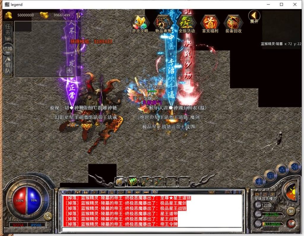 图片[51]源码下载-游戏源码下载-手机游戏源码下载-手机游戏服务端下载-服务端下载-游戏服务端下载-页游服务端下载-页游私服-端游私服-手游私服-游戏私服-网站源码下载-架设工具下载-私服下载【1.80贪玩合击】[XO引擎]多端数据互通+视频参考搭建教程源码下载-游戏源码下载-手机游戏源码下载-手机游戏服务端下载-服务端下载-游戏服务端下载-页游服务端下载-页游私服-端游私服-手游私服-游戏私服-网站源码下载-架设工具下载-私服下载久似妖气源码网