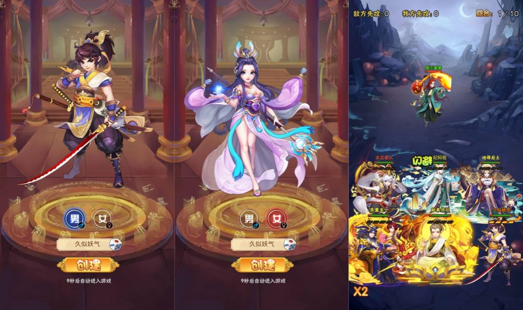 图片[2]源码下载-游戏源码下载-手机游戏源码下载-手机游戏服务端下载-服务端下载-游戏服务端下载-页游服务端下载-页游私服-端游私服-手游私服-游戏私服-网站源码下载-架设工具下载-私服下载【神仙与妖怪】H5[多端浏览器登录]+详细文字搭建教程源码下载-游戏源码下载-手机游戏源码下载-手机游戏服务端下载-服务端下载-游戏服务端下载-页游服务端下载-页游私服-端游私服-手游私服-游戏私服-网站源码下载-架设工具下载-私服下载久似妖气源码网