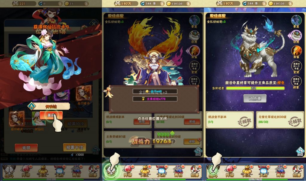 图片[4]源码下载-游戏源码下载-手机游戏源码下载-手机游戏服务端下载-服务端下载-游戏服务端下载-页游服务端下载-页游私服-端游私服-手游私服-游戏私服-网站源码下载-架设工具下载-私服下载【神仙与妖怪】H5[多端浏览器登录]+详细文字搭建教程源码下载-游戏源码下载-手机游戏源码下载-手机游戏服务端下载-服务端下载-游戏服务端下载-页游服务端下载-页游私服-端游私服-手游私服-游戏私服-网站源码下载-架设工具下载-私服下载久似妖气源码网