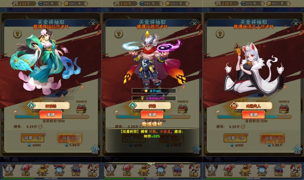 图片[12]源码下载-游戏源码下载-手机游戏源码下载-手机游戏服务端下载-服务端下载-游戏服务端下载-页游服务端下载-页游私服-端游私服-手游私服-游戏私服-网站源码下载-架设工具下载-私服下载【神仙与妖怪】H5[多端浏览器登录]+详细文字搭建教程源码下载-游戏源码下载-手机游戏源码下载-手机游戏服务端下载-服务端下载-游戏服务端下载-页游服务端下载-页游私服-端游私服-手游私服-游戏私服-网站源码下载-架设工具下载-私服下载久似妖气源码网