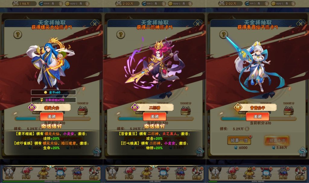 图片[10]源码下载-游戏源码下载-手机游戏源码下载-手机游戏服务端下载-服务端下载-游戏服务端下载-页游服务端下载-页游私服-端游私服-手游私服-游戏私服-网站源码下载-架设工具下载-私服下载【神仙与妖怪】H5[多端浏览器登录]+详细文字搭建教程源码下载-游戏源码下载-手机游戏源码下载-手机游戏服务端下载-服务端下载-游戏服务端下载-页游服务端下载-页游私服-端游私服-手游私服-游戏私服-网站源码下载-架设工具下载-私服下载久似妖气源码网