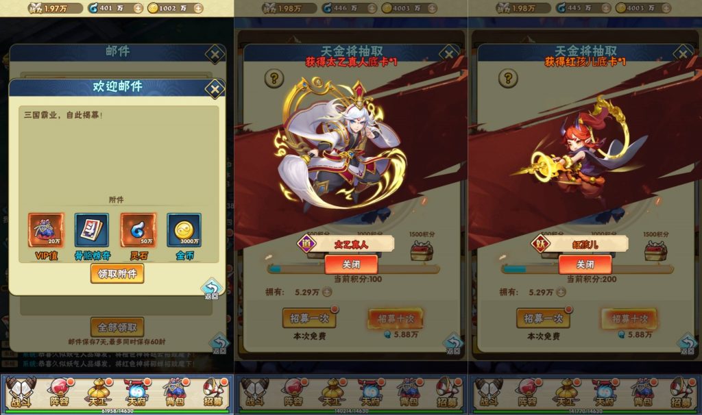 图片[9]源码下载-游戏源码下载-手机游戏源码下载-手机游戏服务端下载-服务端下载-游戏服务端下载-页游服务端下载-页游私服-端游私服-手游私服-游戏私服-网站源码下载-架设工具下载-私服下载【神仙与妖怪】H5[多端浏览器登录]+详细文字搭建教程源码下载-游戏源码下载-手机游戏源码下载-手机游戏服务端下载-服务端下载-游戏服务端下载-页游服务端下载-页游私服-端游私服-手游私服-游戏私服-网站源码下载-架设工具下载-私服下载久似妖气源码网