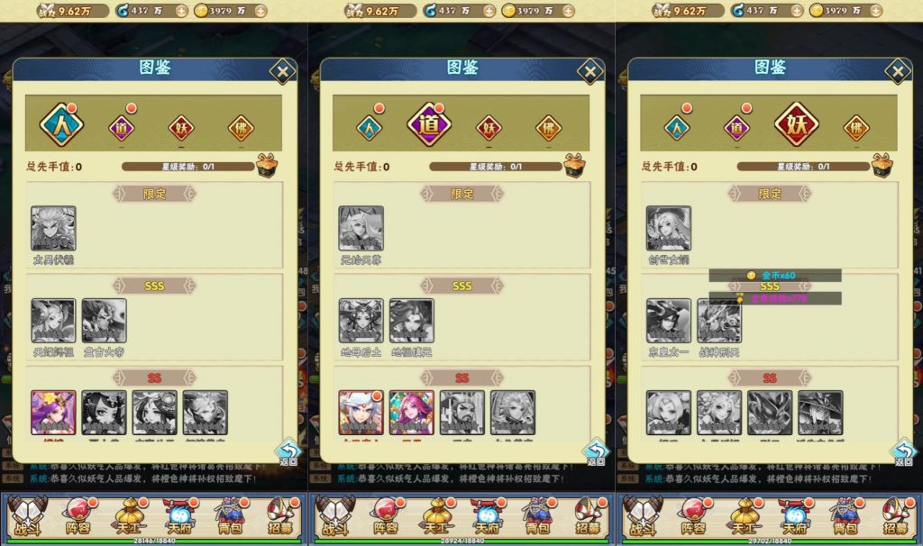 图片[14]源码下载-游戏源码下载-手机游戏源码下载-手机游戏服务端下载-服务端下载-游戏服务端下载-页游服务端下载-页游私服-端游私服-手游私服-游戏私服-网站源码下载-架设工具下载-私服下载【神仙与妖怪】H5[多端浏览器登录]+详细文字搭建教程源码下载-游戏源码下载-手机游戏源码下载-手机游戏服务端下载-服务端下载-游戏服务端下载-页游服务端下载-页游私服-端游私服-手游私服-游戏私服-网站源码下载-架设工具下载-私服下载久似妖气源码网