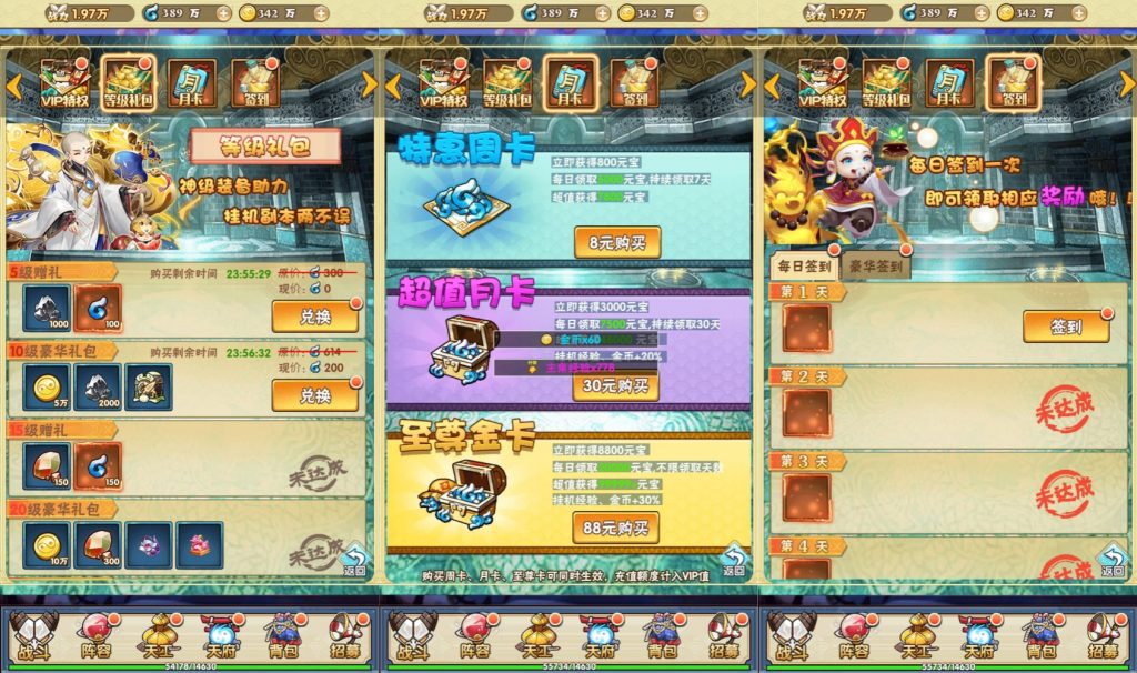 图片[7]源码下载-游戏源码下载-手机游戏源码下载-手机游戏服务端下载-服务端下载-游戏服务端下载-页游服务端下载-页游私服-端游私服-手游私服-游戏私服-网站源码下载-架设工具下载-私服下载【神仙与妖怪】H5[多端浏览器登录]+详细文字搭建教程源码下载-游戏源码下载-手机游戏源码下载-手机游戏服务端下载-服务端下载-游戏服务端下载-页游服务端下载-页游私服-端游私服-手游私服-游戏私服-网站源码下载-架设工具下载-私服下载久似妖气源码网