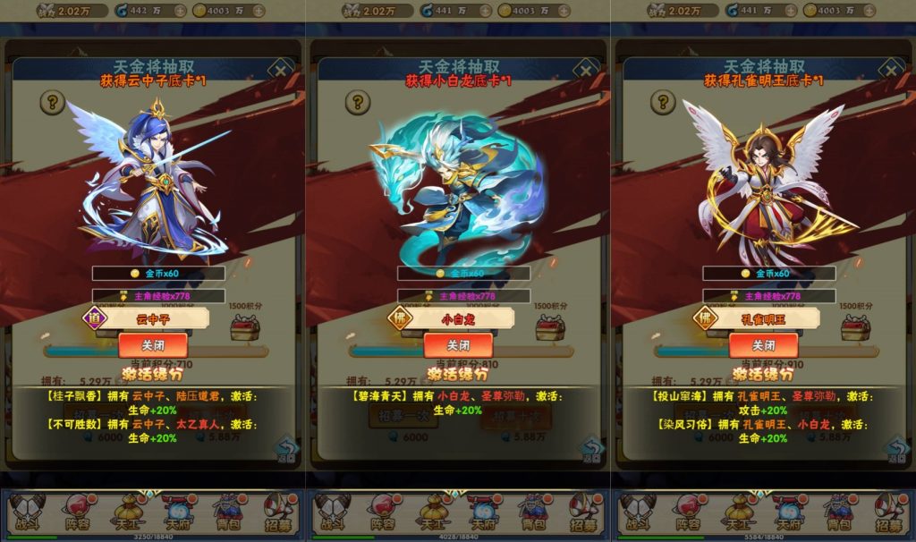 图片[11]源码下载-游戏源码下载-手机游戏源码下载-手机游戏服务端下载-服务端下载-游戏服务端下载-页游服务端下载-页游私服-端游私服-手游私服-游戏私服-网站源码下载-架设工具下载-私服下载【神仙与妖怪】H5[多端浏览器登录]+详细文字搭建教程源码下载-游戏源码下载-手机游戏源码下载-手机游戏服务端下载-服务端下载-游戏服务端下载-页游服务端下载-页游私服-端游私服-手游私服-游戏私服-网站源码下载-架设工具下载-私服下载久似妖气源码网