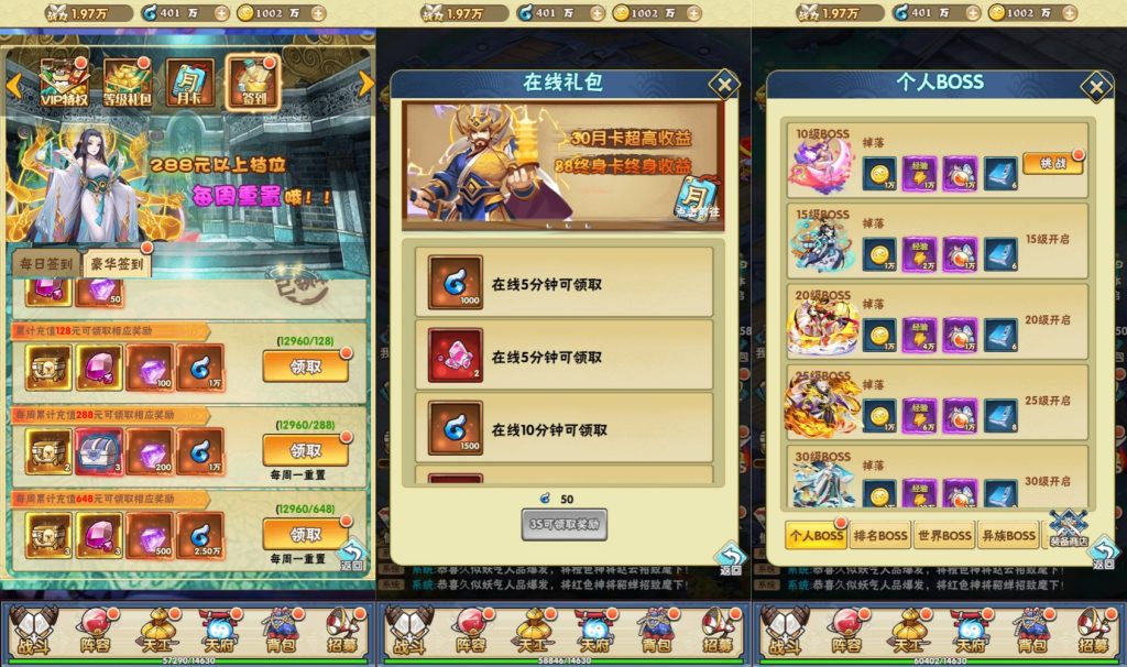 图片[8]源码下载-游戏源码下载-手机游戏源码下载-手机游戏服务端下载-服务端下载-游戏服务端下载-页游服务端下载-页游私服-端游私服-手游私服-游戏私服-网站源码下载-架设工具下载-私服下载【神仙与妖怪】H5[多端浏览器登录]+详细文字搭建教程源码下载-游戏源码下载-手机游戏源码下载-手机游戏服务端下载-服务端下载-游戏服务端下载-页游服务端下载-页游私服-端游私服-手游私服-游戏私服-网站源码下载-架设工具下载-私服下载久似妖气源码网