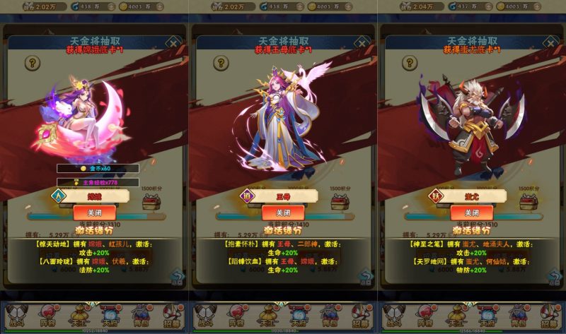 【神仙与妖怪】H5[多端浏览器登录]+详细文字搭建教程源码下载-游戏源码下载-手机游戏源码下载-手机游戏服务端下载-服务端下载-游戏服务端下载-页游服务端下载-页游私服-端游私服-手游私服-游戏私服-网站源码下载-架设工具下载-私服下载久似妖气源码网