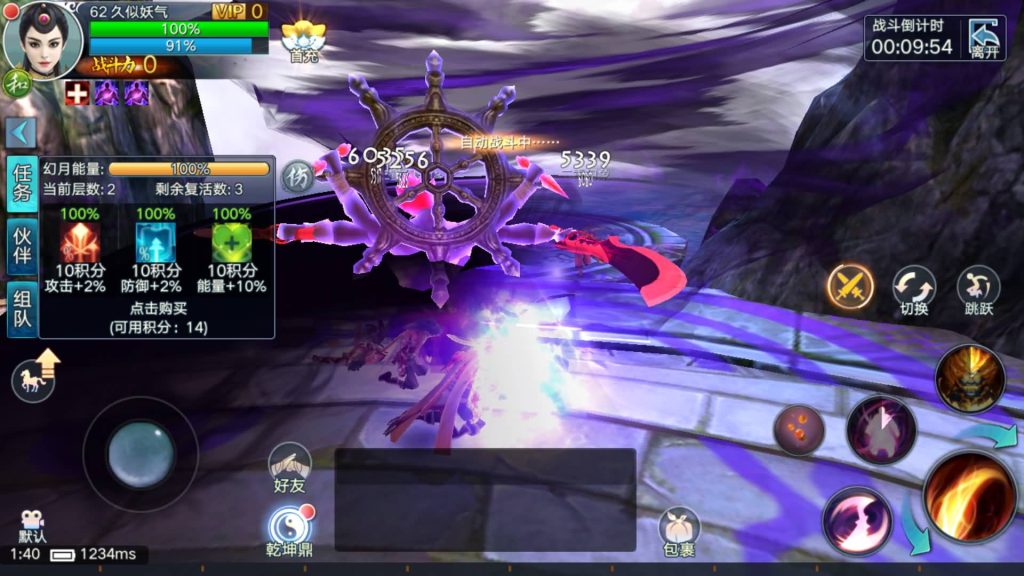 图片[13]源码下载-游戏源码下载-手机游戏源码下载-手机游戏服务端下载-服务端下载-游戏服务端下载-页游服务端下载-页游私服-端游私服-手游私服-游戏私服-网站源码下载-架设工具下载-私服下载【青云志】[仙侠手游]+详细文字搭建教程源码下载-游戏源码下载-手机游戏源码下载-手机游戏服务端下载-服务端下载-游戏服务端下载-页游服务端下载-页游私服-端游私服-手游私服-游戏私服-网站源码下载-架设工具下载-私服下载久似妖气源码网