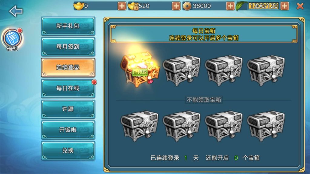 图片[12]源码下载-游戏源码下载-手机游戏源码下载-手机游戏服务端下载-服务端下载-游戏服务端下载-页游服务端下载-页游私服-端游私服-手游私服-游戏私服-网站源码下载-架设工具下载-私服下载【青云志】[仙侠手游]+详细文字搭建教程源码下载-游戏源码下载-手机游戏源码下载-手机游戏服务端下载-服务端下载-游戏服务端下载-页游服务端下载-页游私服-端游私服-手游私服-游戏私服-网站源码下载-架设工具下载-私服下载久似妖气源码网