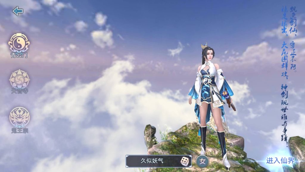 图片[8]源码下载-游戏源码下载-手机游戏源码下载-手机游戏服务端下载-服务端下载-游戏服务端下载-页游服务端下载-页游私服-端游私服-手游私服-游戏私服-网站源码下载-架设工具下载-私服下载【青云志】[仙侠手游]+详细文字搭建教程源码下载-游戏源码下载-手机游戏源码下载-手机游戏服务端下载-服务端下载-游戏服务端下载-页游服务端下载-页游私服-端游私服-手游私服-游戏私服-网站源码下载-架设工具下载-私服下载久似妖气源码网