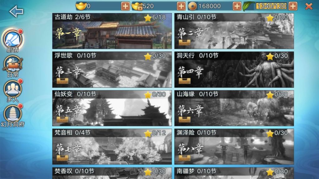 图片[3]源码下载-游戏源码下载-手机游戏源码下载-手机游戏服务端下载-服务端下载-游戏服务端下载-页游服务端下载-页游私服-端游私服-手游私服-游戏私服-网站源码下载-架设工具下载-私服下载【青云志】[仙侠手游]+详细文字搭建教程源码下载-游戏源码下载-手机游戏源码下载-手机游戏服务端下载-服务端下载-游戏服务端下载-页游服务端下载-页游私服-端游私服-手游私服-游戏私服-网站源码下载-架设工具下载-私服下载久似妖气源码网