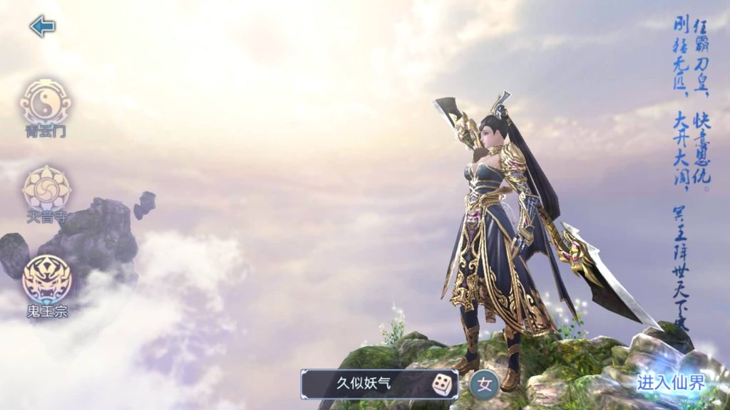 图片[10]源码下载-游戏源码下载-手机游戏源码下载-手机游戏服务端下载-服务端下载-游戏服务端下载-页游服务端下载-页游私服-端游私服-手游私服-游戏私服-网站源码下载-架设工具下载-私服下载【青云志】[仙侠手游]+详细文字搭建教程源码下载-游戏源码下载-手机游戏源码下载-手机游戏服务端下载-服务端下载-游戏服务端下载-页游服务端下载-页游私服-端游私服-手游私服-游戏私服-网站源码下载-架设工具下载-私服下载久似妖气源码网