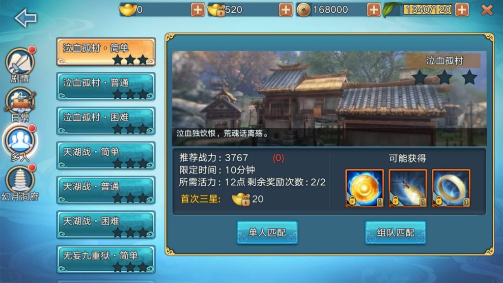 图片[4]源码下载-游戏源码下载-手机游戏源码下载-手机游戏服务端下载-服务端下载-游戏服务端下载-页游服务端下载-页游私服-端游私服-手游私服-游戏私服-网站源码下载-架设工具下载-私服下载【青云志】[仙侠手游]+详细文字搭建教程源码下载-游戏源码下载-手机游戏源码下载-手机游戏服务端下载-服务端下载-游戏服务端下载-页游服务端下载-页游私服-端游私服-手游私服-游戏私服-网站源码下载-架设工具下载-私服下载久似妖气源码网