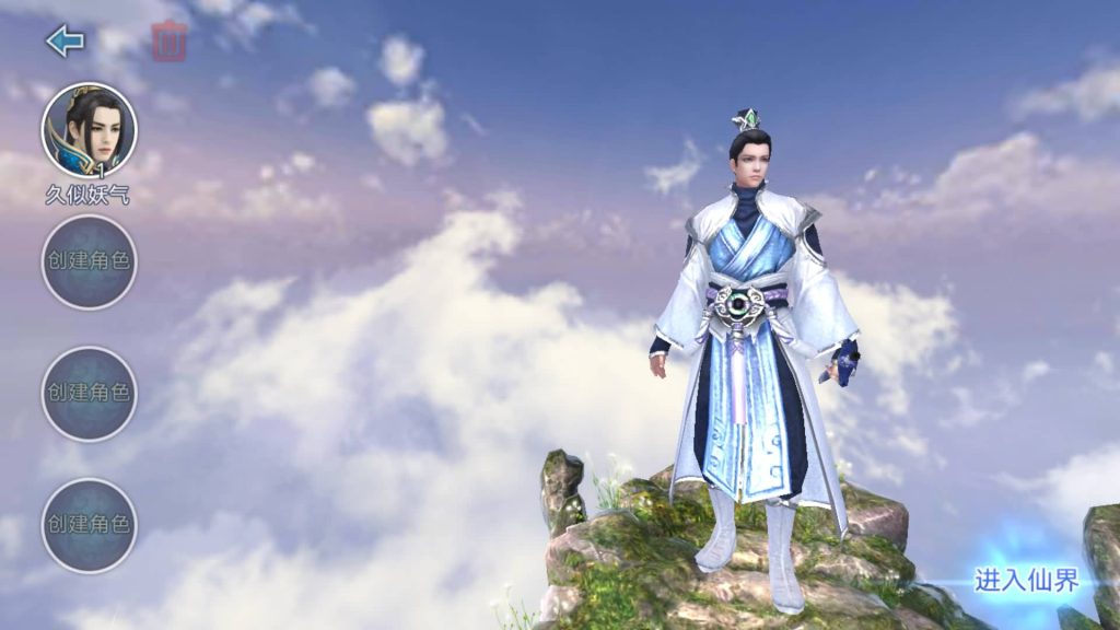 图片[16]源码下载-游戏源码下载-手机游戏源码下载-手机游戏服务端下载-服务端下载-游戏服务端下载-页游服务端下载-页游私服-端游私服-手游私服-游戏私服-网站源码下载-架设工具下载-私服下载【青云志】[仙侠手游]+详细文字搭建教程源码下载-游戏源码下载-手机游戏源码下载-手机游戏服务端下载-服务端下载-游戏服务端下载-页游服务端下载-页游私服-端游私服-手游私服-游戏私服-网站源码下载-架设工具下载-私服下载久似妖气源码网