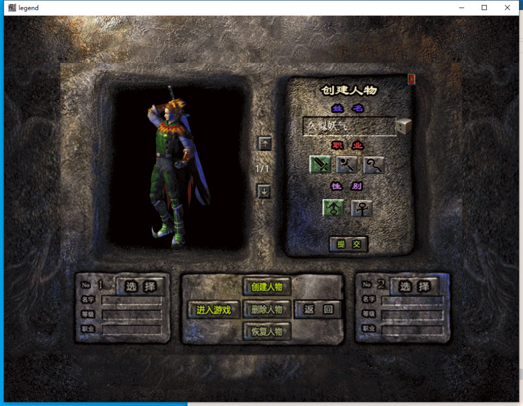 图片[6]源码下载-游戏源码下载-手机游戏源码下载-手机游戏服务端下载-服务端下载-游戏服务端下载-页游服务端下载-页游私服-端游私服-手游私服-游戏私服-网站源码下载-架设工具下载-私服下载【1.80残月合击】[XO引擎]多端数据互通+视频参考搭建教程源码下载-游戏源码下载-手机游戏源码下载-手机游戏服务端下载-服务端下载-游戏服务端下载-页游服务端下载-页游私服-端游私服-手游私服-游戏私服-网站源码下载-架设工具下载-私服下载久似妖气源码网