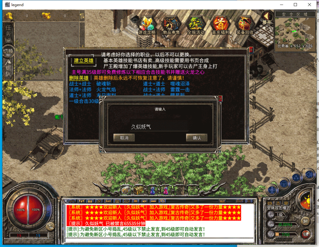 图片[8]源码下载-游戏源码下载-手机游戏源码下载-手机游戏服务端下载-服务端下载-游戏服务端下载-页游服务端下载-页游私服-端游私服-手游私服-游戏私服-网站源码下载-架设工具下载-私服下载【1.80残月合击】[XO引擎]多端数据互通+视频参考搭建教程源码下载-游戏源码下载-手机游戏源码下载-手机游戏服务端下载-服务端下载-游戏服务端下载-页游服务端下载-页游私服-端游私服-手游私服-游戏私服-网站源码下载-架设工具下载-私服下载久似妖气源码网