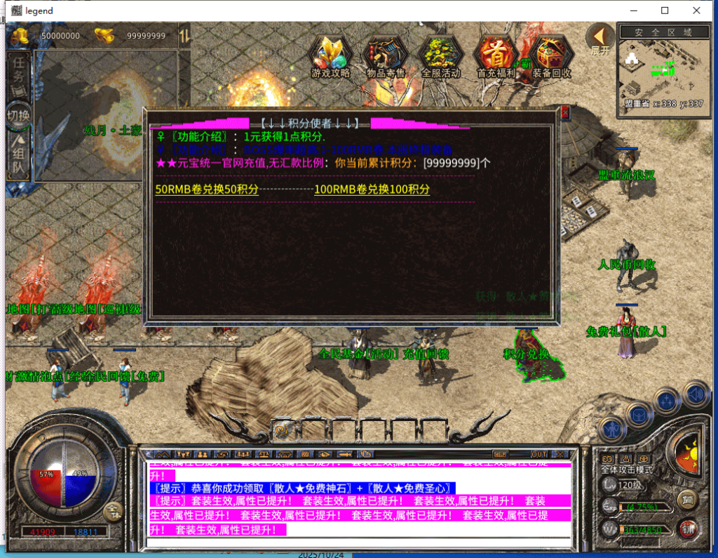 图片[19]源码下载-游戏源码下载-手机游戏源码下载-手机游戏服务端下载-服务端下载-游戏服务端下载-页游服务端下载-页游私服-端游私服-手游私服-游戏私服-网站源码下载-架设工具下载-私服下载【1.80残月合击】[XO引擎]多端数据互通+视频参考搭建教程源码下载-游戏源码下载-手机游戏源码下载-手机游戏服务端下载-服务端下载-游戏服务端下载-页游服务端下载-页游私服-端游私服-手游私服-游戏私服-网站源码下载-架设工具下载-私服下载久似妖气源码网