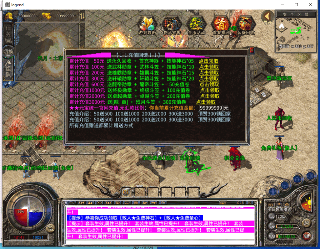 图片[20]源码下载-游戏源码下载-手机游戏源码下载-手机游戏服务端下载-服务端下载-游戏服务端下载-页游服务端下载-页游私服-端游私服-手游私服-游戏私服-网站源码下载-架设工具下载-私服下载【1.80残月合击】[XO引擎]多端数据互通+视频参考搭建教程源码下载-游戏源码下载-手机游戏源码下载-手机游戏服务端下载-服务端下载-游戏服务端下载-页游服务端下载-页游私服-端游私服-手游私服-游戏私服-网站源码下载-架设工具下载-私服下载久似妖气源码网