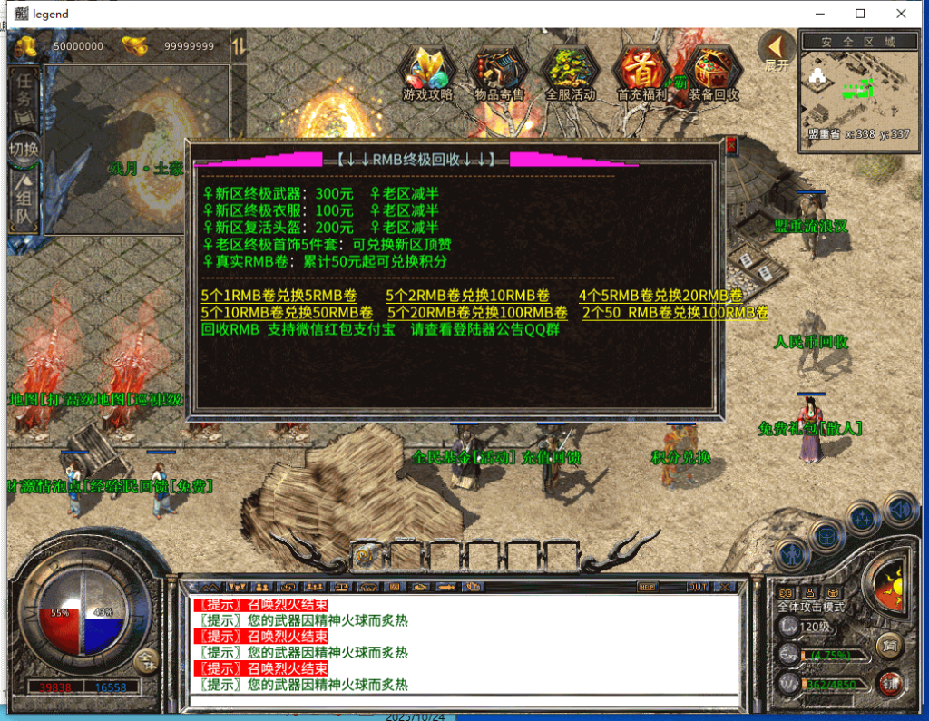 图片[17]源码下载-游戏源码下载-手机游戏源码下载-手机游戏服务端下载-服务端下载-游戏服务端下载-页游服务端下载-页游私服-端游私服-手游私服-游戏私服-网站源码下载-架设工具下载-私服下载【1.80残月合击】[XO引擎]多端数据互通+视频参考搭建教程源码下载-游戏源码下载-手机游戏源码下载-手机游戏服务端下载-服务端下载-游戏服务端下载-页游服务端下载-页游私服-端游私服-手游私服-游戏私服-网站源码下载-架设工具下载-私服下载久似妖气源码网