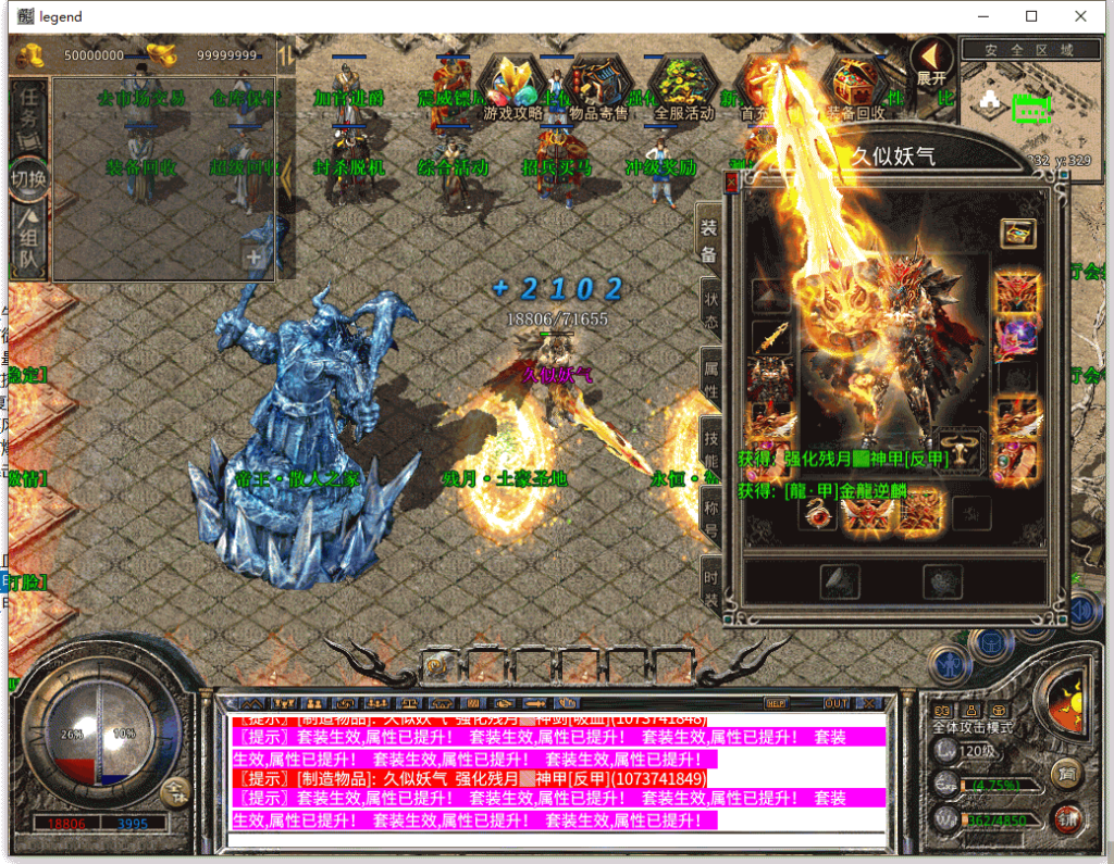 图片[16]源码下载-游戏源码下载-手机游戏源码下载-手机游戏服务端下载-服务端下载-游戏服务端下载-页游服务端下载-页游私服-端游私服-手游私服-游戏私服-网站源码下载-架设工具下载-私服下载【1.80残月合击】[XO引擎]多端数据互通+视频参考搭建教程源码下载-游戏源码下载-手机游戏源码下载-手机游戏服务端下载-服务端下载-游戏服务端下载-页游服务端下载-页游私服-端游私服-手游私服-游戏私服-网站源码下载-架设工具下载-私服下载久似妖气源码网