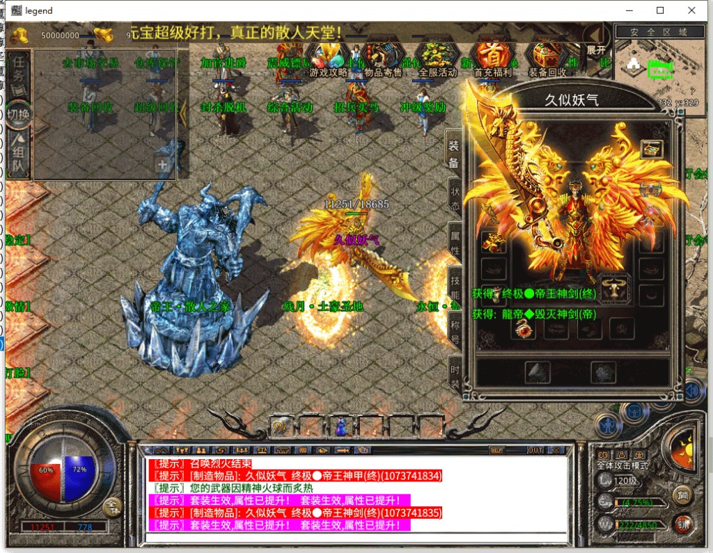 图片[14]源码下载-游戏源码下载-手机游戏源码下载-手机游戏服务端下载-服务端下载-游戏服务端下载-页游服务端下载-页游私服-端游私服-手游私服-游戏私服-网站源码下载-架设工具下载-私服下载【1.80残月合击】[XO引擎]多端数据互通+视频参考搭建教程源码下载-游戏源码下载-手机游戏源码下载-手机游戏服务端下载-服务端下载-游戏服务端下载-页游服务端下载-页游私服-端游私服-手游私服-游戏私服-网站源码下载-架设工具下载-私服下载久似妖气源码网