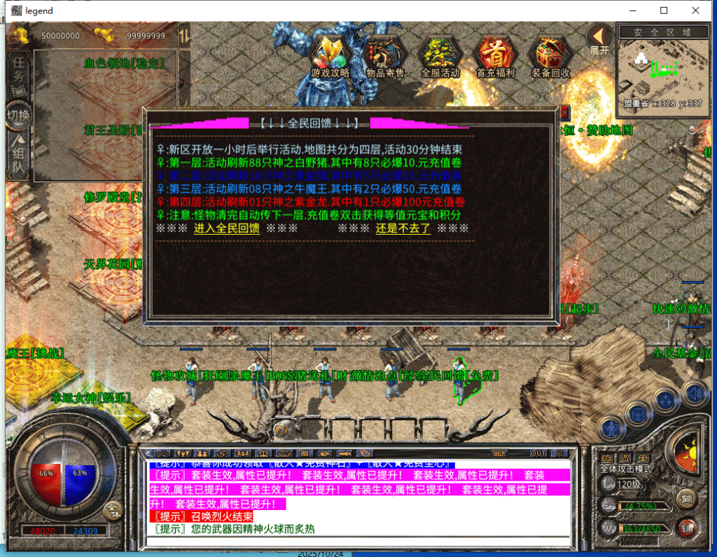 图片[24]源码下载-游戏源码下载-手机游戏源码下载-手机游戏服务端下载-服务端下载-游戏服务端下载-页游服务端下载-页游私服-端游私服-手游私服-游戏私服-网站源码下载-架设工具下载-私服下载【1.80残月合击】[XO引擎]多端数据互通+视频参考搭建教程源码下载-游戏源码下载-手机游戏源码下载-手机游戏服务端下载-服务端下载-游戏服务端下载-页游服务端下载-页游私服-端游私服-手游私服-游戏私服-网站源码下载-架设工具下载-私服下载久似妖气源码网