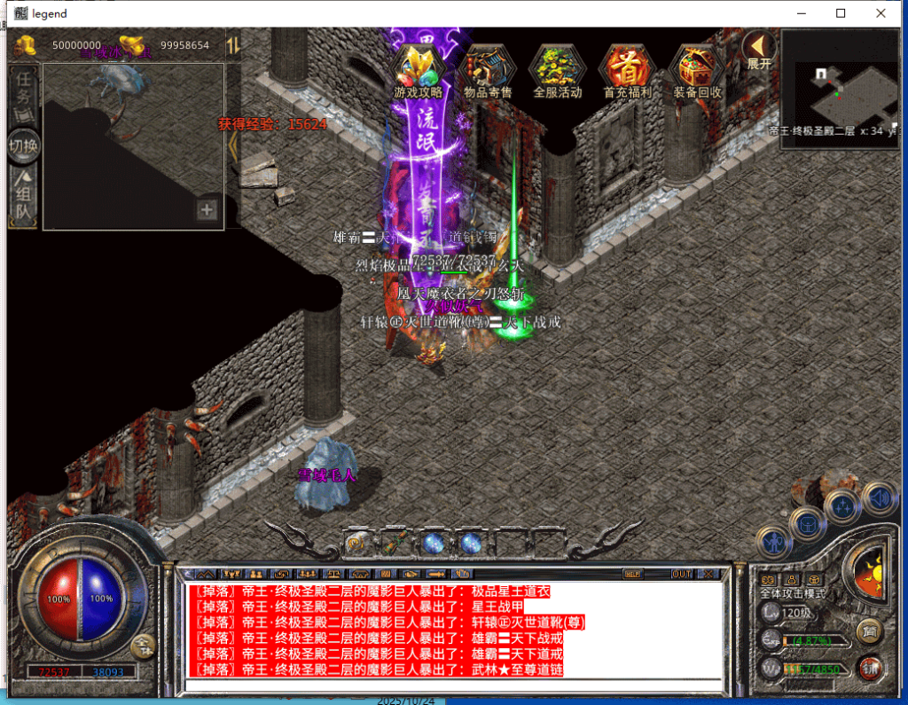 图片[47]源码下载-游戏源码下载-手机游戏源码下载-手机游戏服务端下载-服务端下载-游戏服务端下载-页游服务端下载-页游私服-端游私服-手游私服-游戏私服-网站源码下载-架设工具下载-私服下载【1.80残月合击】[XO引擎]多端数据互通+视频参考搭建教程源码下载-游戏源码下载-手机游戏源码下载-手机游戏服务端下载-服务端下载-游戏服务端下载-页游服务端下载-页游私服-端游私服-手游私服-游戏私服-网站源码下载-架设工具下载-私服下载久似妖气源码网