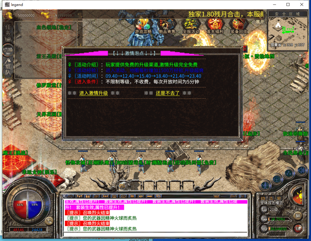 图片[25]源码下载-游戏源码下载-手机游戏源码下载-手机游戏服务端下载-服务端下载-游戏服务端下载-页游服务端下载-页游私服-端游私服-手游私服-游戏私服-网站源码下载-架设工具下载-私服下载【1.80残月合击】[XO引擎]多端数据互通+视频参考搭建教程源码下载-游戏源码下载-手机游戏源码下载-手机游戏服务端下载-服务端下载-游戏服务端下载-页游服务端下载-页游私服-端游私服-手游私服-游戏私服-网站源码下载-架设工具下载-私服下载久似妖气源码网