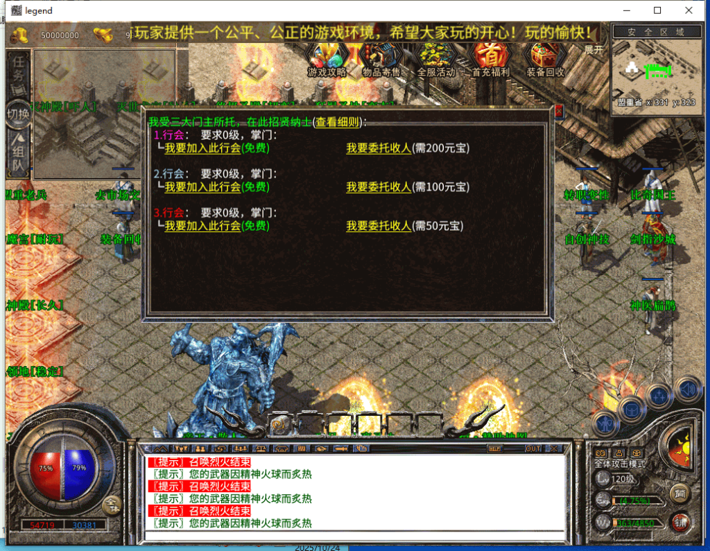 图片[35]源码下载-游戏源码下载-手机游戏源码下载-手机游戏服务端下载-服务端下载-游戏服务端下载-页游服务端下载-页游私服-端游私服-手游私服-游戏私服-网站源码下载-架设工具下载-私服下载【1.80残月合击】[XO引擎]多端数据互通+视频参考搭建教程源码下载-游戏源码下载-手机游戏源码下载-手机游戏服务端下载-服务端下载-游戏服务端下载-页游服务端下载-页游私服-端游私服-手游私服-游戏私服-网站源码下载-架设工具下载-私服下载久似妖气源码网