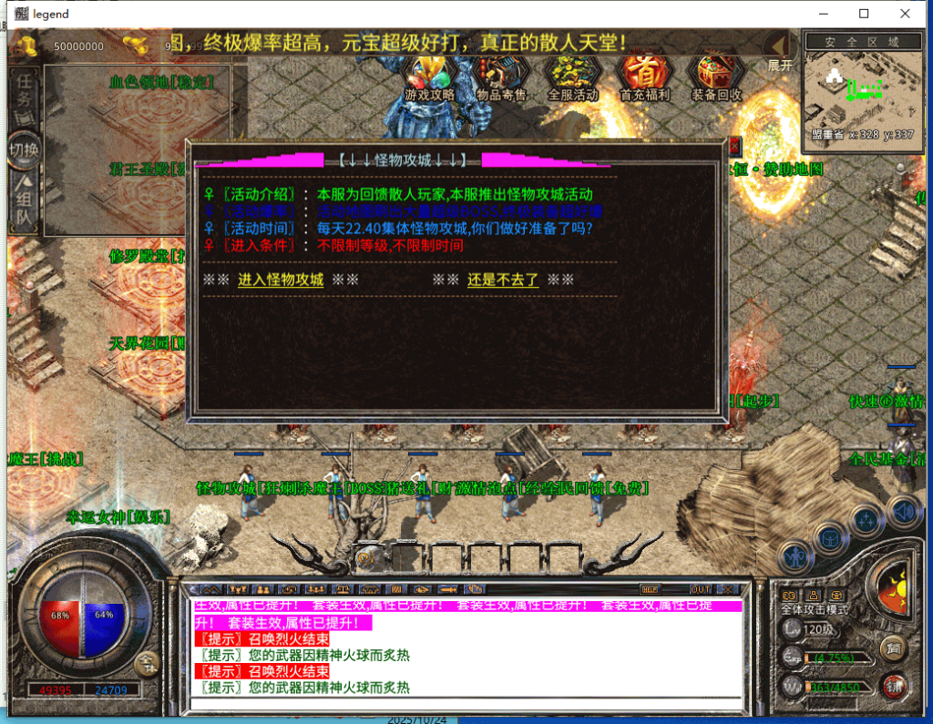 图片[28]源码下载-游戏源码下载-手机游戏源码下载-手机游戏服务端下载-服务端下载-游戏服务端下载-页游服务端下载-页游私服-端游私服-手游私服-游戏私服-网站源码下载-架设工具下载-私服下载【1.80残月合击】[XO引擎]多端数据互通+视频参考搭建教程源码下载-游戏源码下载-手机游戏源码下载-手机游戏服务端下载-服务端下载-游戏服务端下载-页游服务端下载-页游私服-端游私服-手游私服-游戏私服-网站源码下载-架设工具下载-私服下载久似妖气源码网