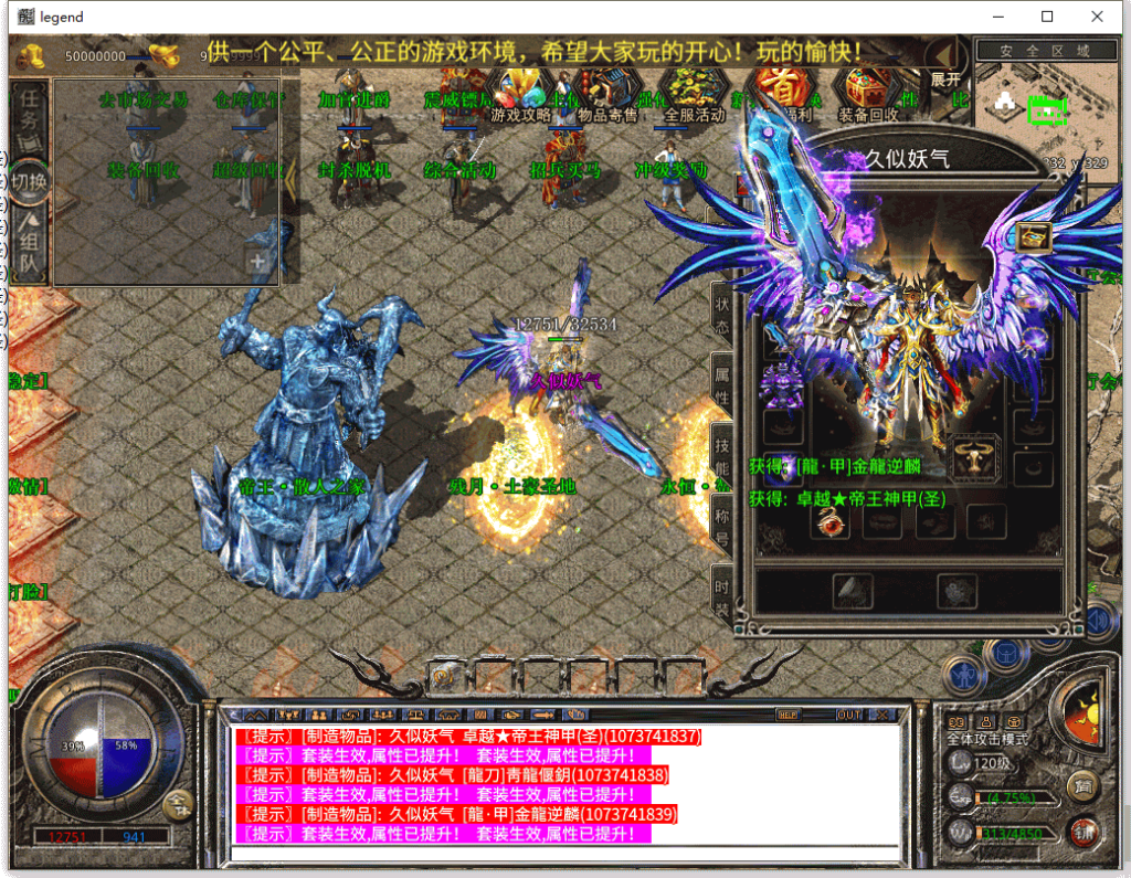 图片[15]源码下载-游戏源码下载-手机游戏源码下载-手机游戏服务端下载-服务端下载-游戏服务端下载-页游服务端下载-页游私服-端游私服-手游私服-游戏私服-网站源码下载-架设工具下载-私服下载【1.80残月合击】[XO引擎]多端数据互通+视频参考搭建教程源码下载-游戏源码下载-手机游戏源码下载-手机游戏服务端下载-服务端下载-游戏服务端下载-页游服务端下载-页游私服-端游私服-手游私服-游戏私服-网站源码下载-架设工具下载-私服下载久似妖气源码网