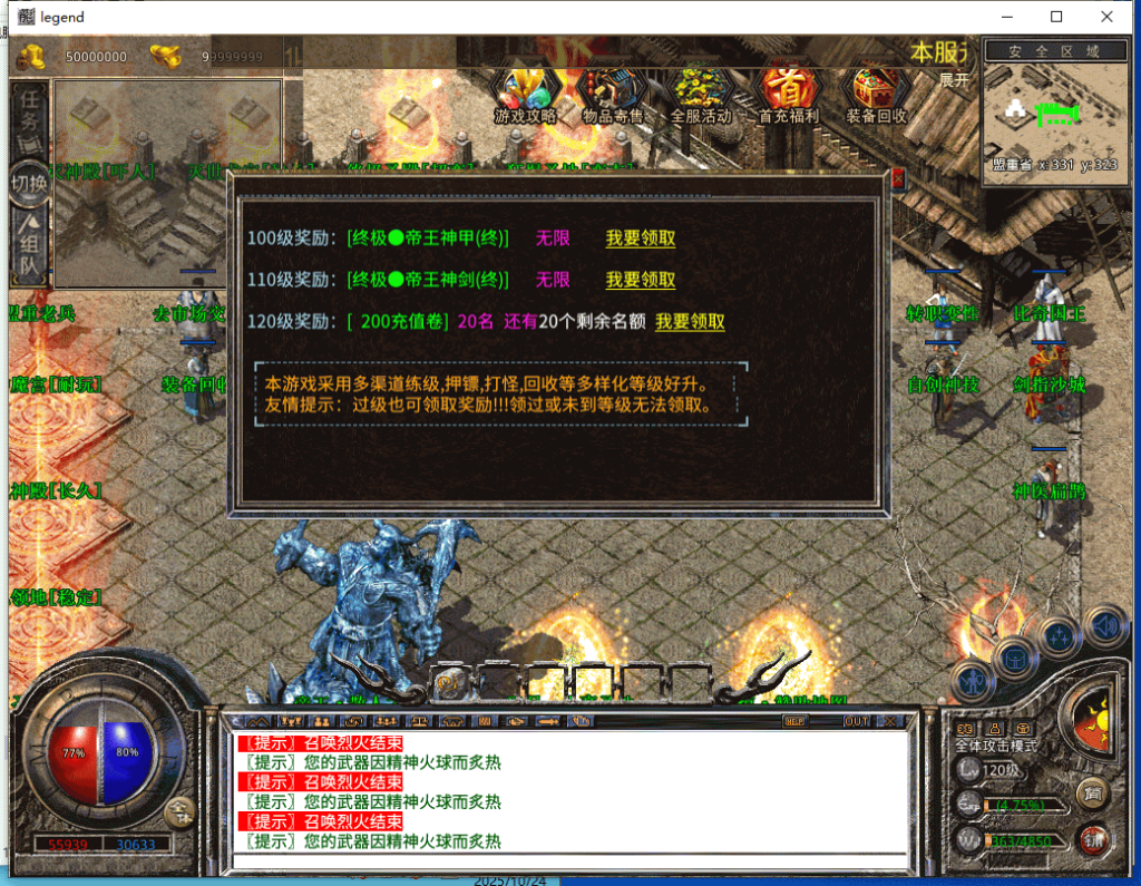 图片[37]源码下载-游戏源码下载-手机游戏源码下载-手机游戏服务端下载-服务端下载-游戏服务端下载-页游服务端下载-页游私服-端游私服-手游私服-游戏私服-网站源码下载-架设工具下载-私服下载【1.80残月合击】[XO引擎]多端数据互通+视频参考搭建教程源码下载-游戏源码下载-手机游戏源码下载-手机游戏服务端下载-服务端下载-游戏服务端下载-页游服务端下载-页游私服-端游私服-手游私服-游戏私服-网站源码下载-架设工具下载-私服下载久似妖气源码网